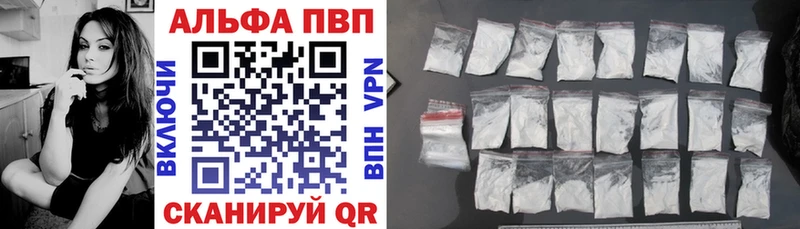Alpha-PVP СК КРИС купить наркоту shop наркотические препараты Куйбышев