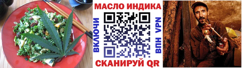 как найти наркотики  Куйбышев  Еда ТГК конопля 