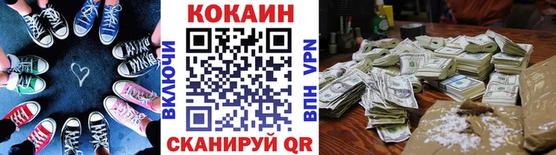 KRAKEN как зайти  Куйбышев  Cocaine Колумбийский 