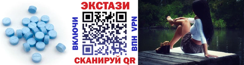 Экстази MDMA  купить наркотик  Куйбышев 