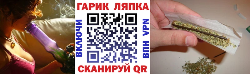 ГАШ 40% ТГК  ОМГ ОМГ рабочий сайт  Куйбышев 