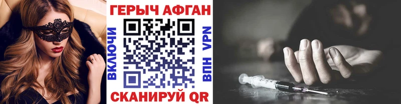 Героин белый  ссылка на мегу   Куйбышев 