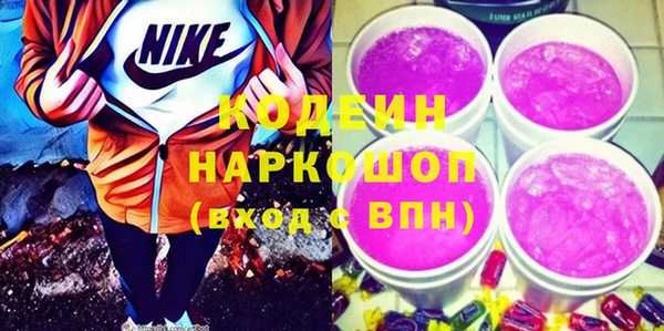 винт Балахна