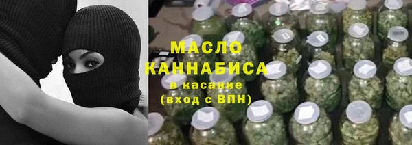 соль ск Балабаново