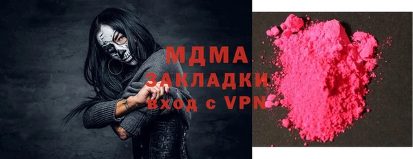 соль ск Балабаново