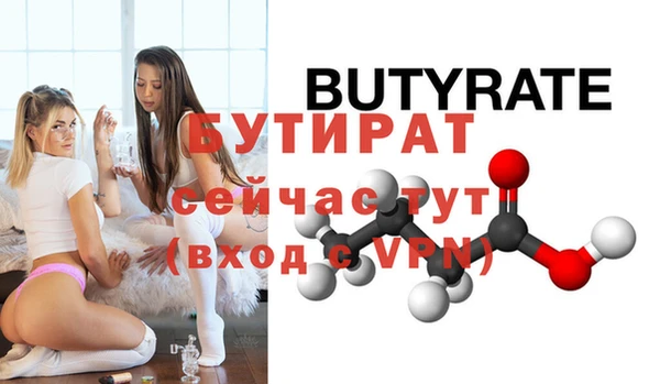 винт Балахна
