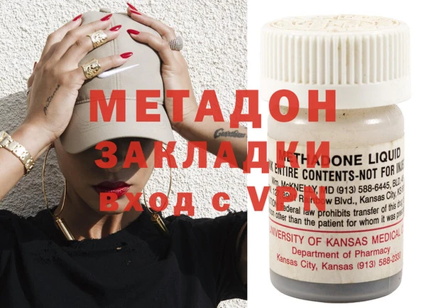 мяу мяу мука Баксан