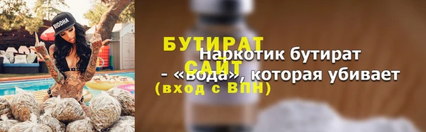 винт Балахна