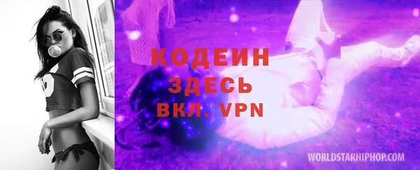 винт Балахна