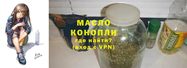 соль ск Балабаново
