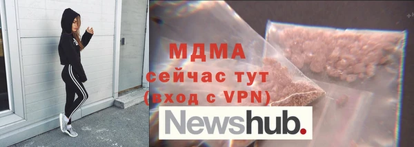 соль ск Балабаново