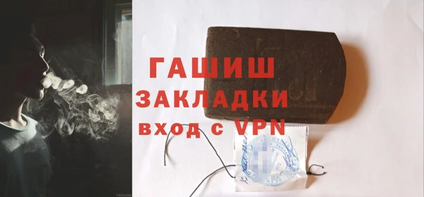 винт Балахна