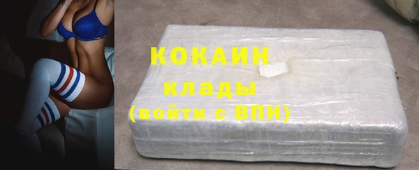 соль ск Балабаново