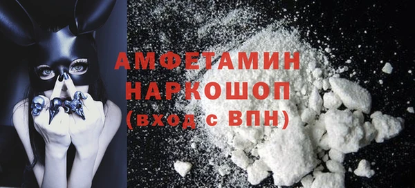 соль ск Балабаново