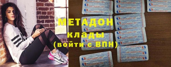 соль ск Балабаново