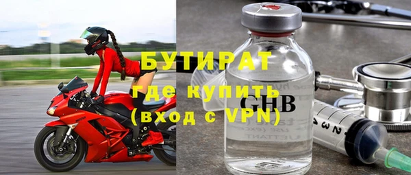 соль ск Балабаново