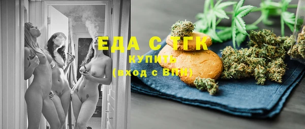 соль ск Балабаново