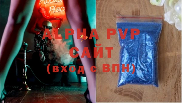 винт Балахна