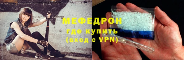 мяу мяу мука Баксан