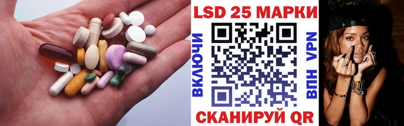 ЛСД экстази кислота  Куйбышев 