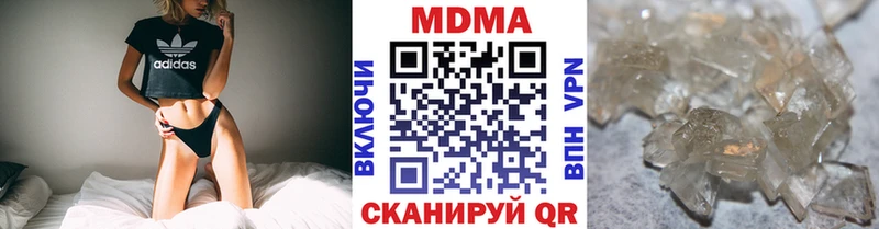 МДМА Molly  Куйбышев 