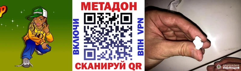 hydra зеркало  Куйбышев  Метадон methadone 