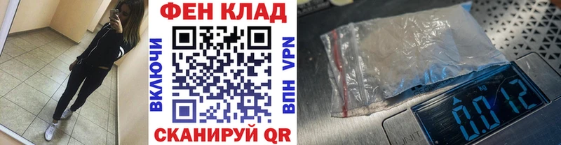 наркотики  Куйбышев  Первитин Декстрометамфетамин 99.9% 