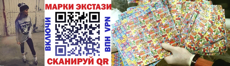 Марки 25I-NBOMe 1,5мг omg ССЫЛКА Куйбышев