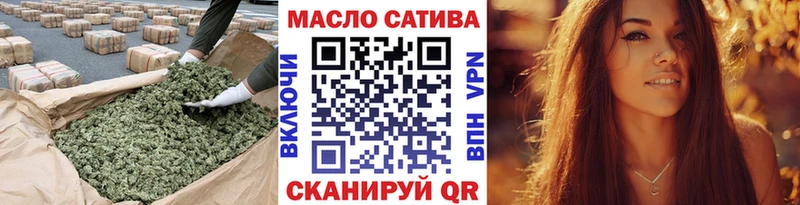 ТГК THC oil  где найти   kraken зеркало  Куйбышев 